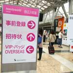 BWJ 2016 - 21 - BeautyWorld Tokio 2016 