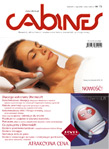 cabines A - 15